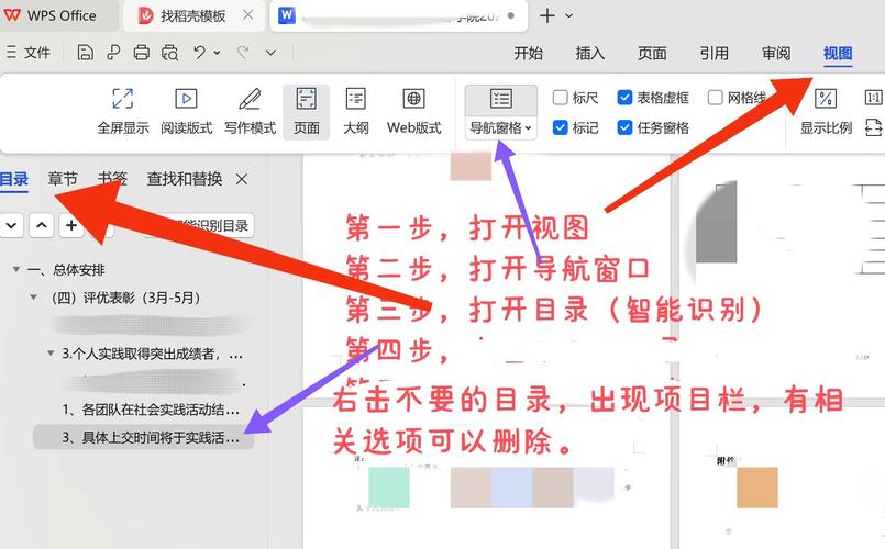 discuz!如何删除不需要的主导航-图1 discuz!如何删除不需要的主导航-图1