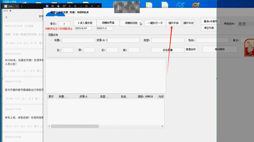 discuz!如何删除不需要的主导航-图2 discuz!如何删除不需要的主导航-图2