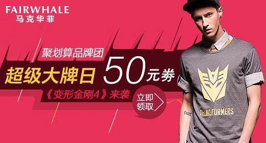 钻展如何能上手淘首焦-图3 钻展如何能上手淘首焦-图3