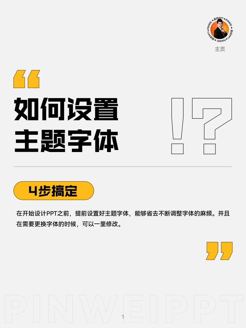 ppt如何一点出字-图3 ppt如何一点出字-图3