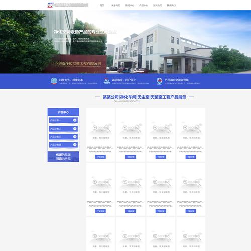 织梦搭建网站教程-图1