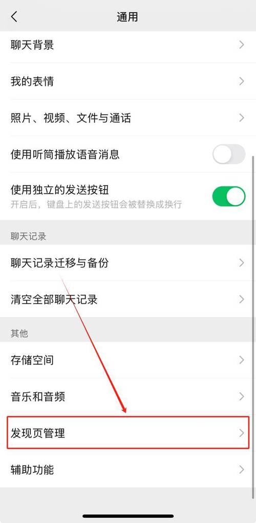 如何从微界面里退出来的-图1