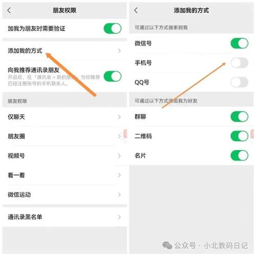 如何从微界面里退出来的-图2 如何从微界面里退出来的-图2