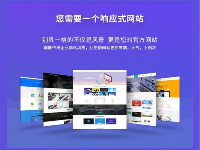 企业内部网站搭建-图2 企业内部网站搭建-图2