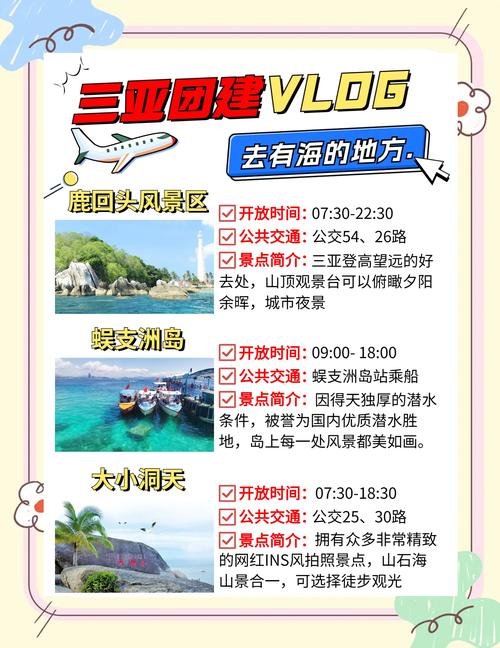 三亚微信平台搭建-图2 三亚微信平台搭建-图2