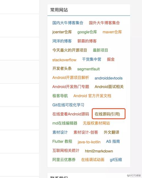搭建网站要源码吗-图2 搭建网站要源码吗-图2
