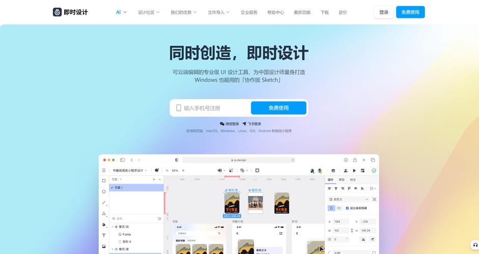 网页设计如何加一条直线-图2 网页设计如何加一条直线-图2