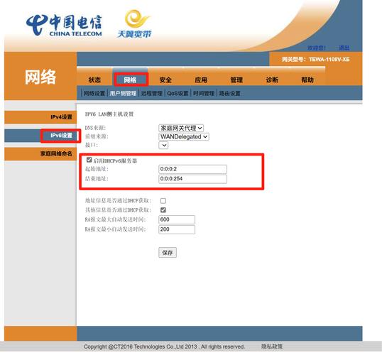如何用网站虚拟空间的ip上网-图1 如何用网站虚拟空间的ip上网-图1