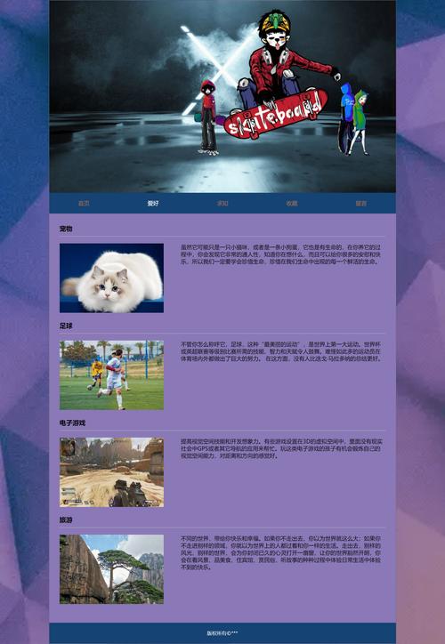 自己搭建一个模板网站-图2 自己搭建一个模板网站-图2