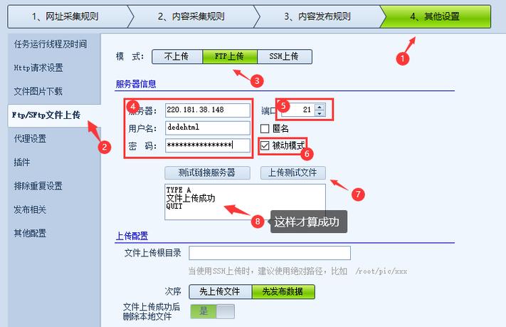 织梦宝塔搭建网站-图3 织梦宝塔搭建网站-图3