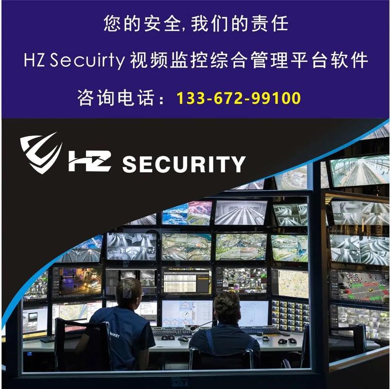 怎么搭建网站监控站-图2