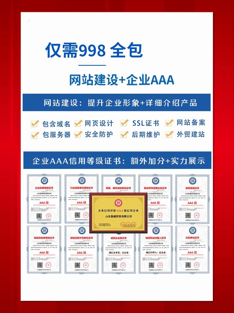 专业企业网站搭建厂家-图3 专业企业网站搭建厂家-图3