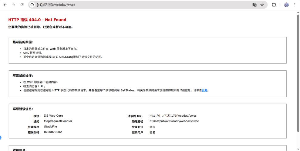 当前域名未搭建可以使用-图1 当前域名未搭建可以使用-图1