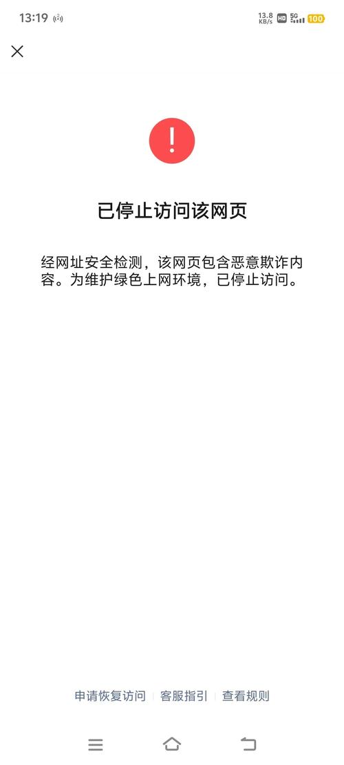 当前域名未搭建可以使用-图2 当前域名未搭建可以使用-图2