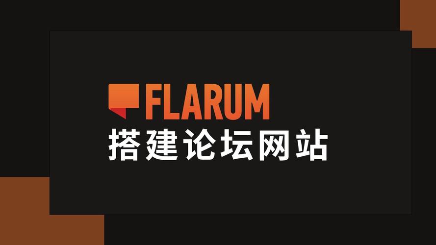 比较好的网站搭建论坛-图2