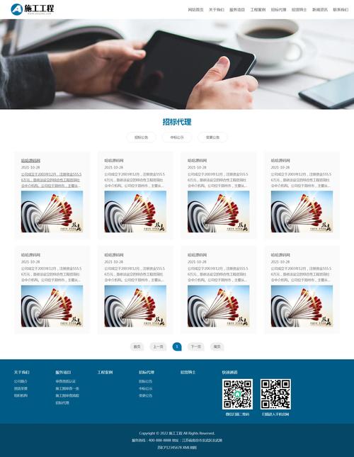 搭建网站用什么CMS-图1 搭建网站用什么CMS-图1