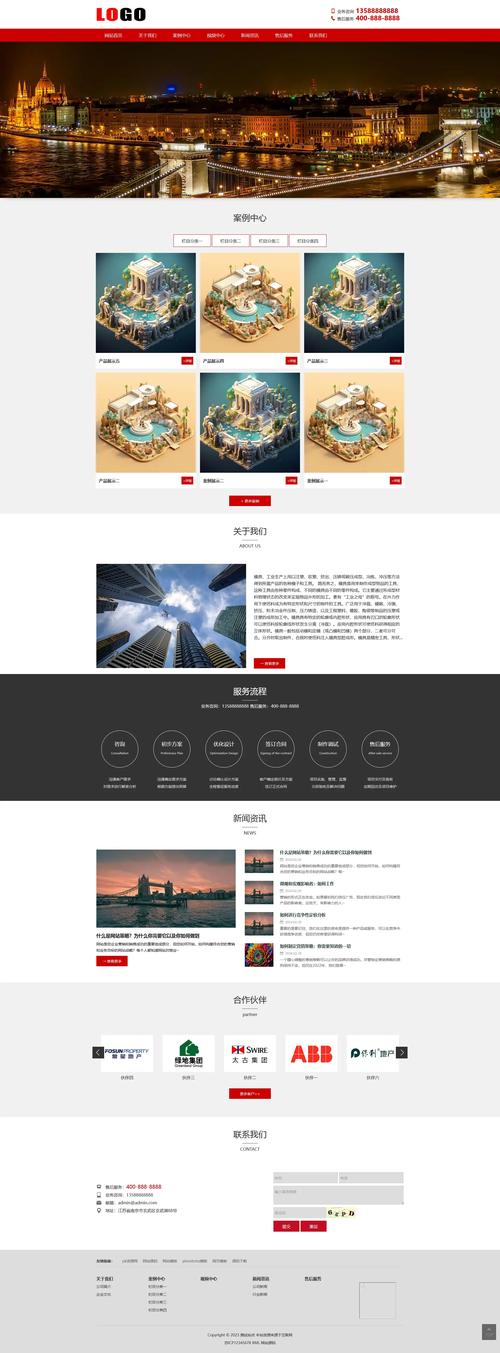 搭建网站用什么CMS-图2 搭建网站用什么CMS-图2