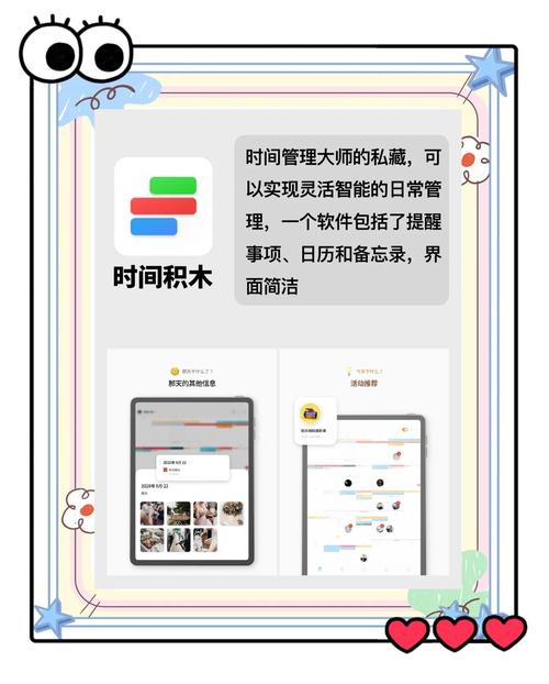 自己设计的一个APP如何推广-图2
