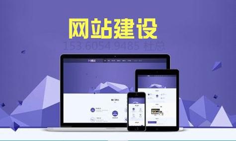 电脑作为空间搭建网站-图2 电脑作为空间搭建网站-图2