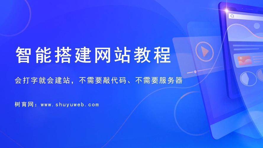 上线了怎么搭建网站-图3 上线了怎么搭建网站-图3