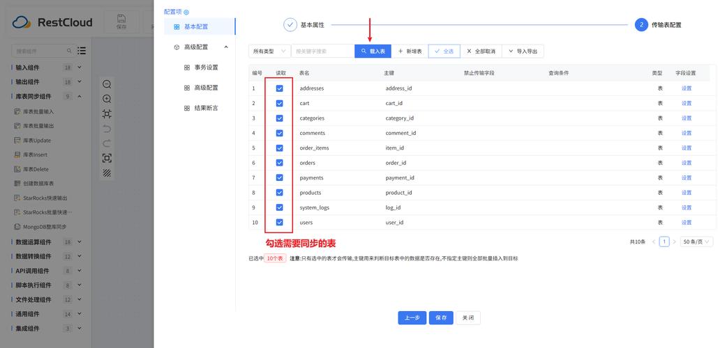 怎么搭建mysql数据库网站-图2 怎么搭建mysql数据库网站-图2