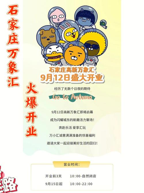 石家庄搭建微信公众号-图2 石家庄搭建微信公众号-图2