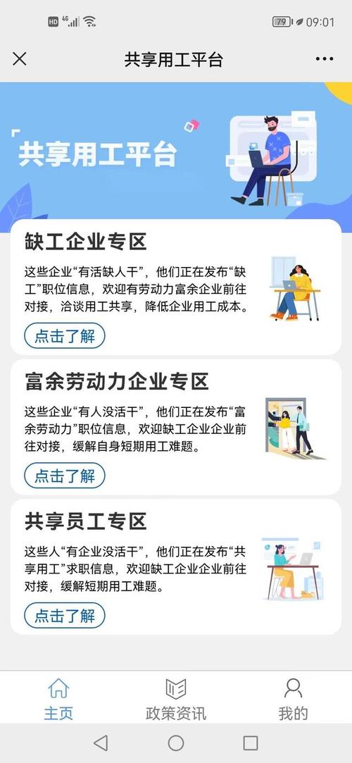 石家庄搭建微信公众号-图3 石家庄搭建微信公众号-图3