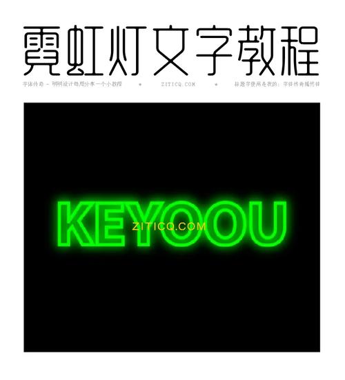 ai如何做出发光效果图-图1 ai如何做出发光效果图-图1
