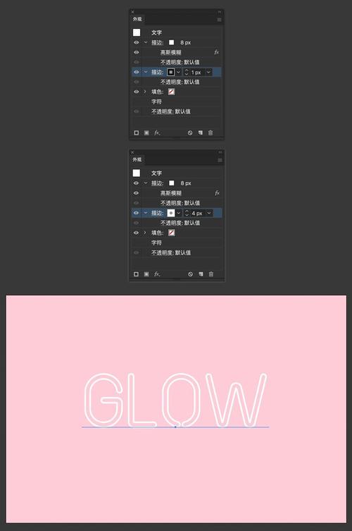 ai如何做出发光效果图-图2 ai如何做出发光效果图-图2