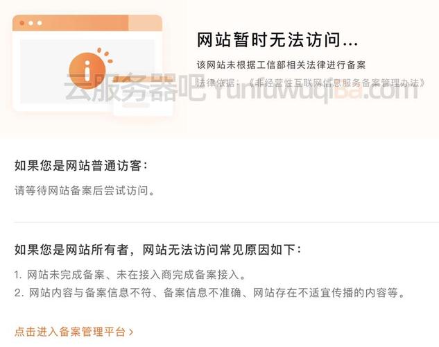 当前域名未搭建可以使用-图3 当前域名未搭建可以使用-图3