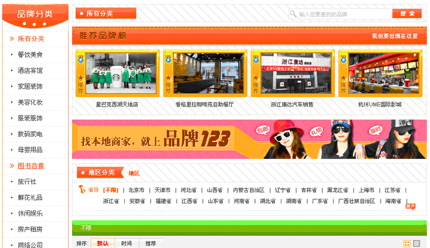 比较好的网站搭建论坛-图1 比较好的网站搭建论坛-图1
