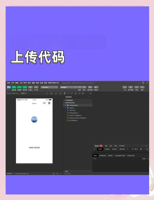 如何做一个微官网-图3 如何做一个微官网-图3