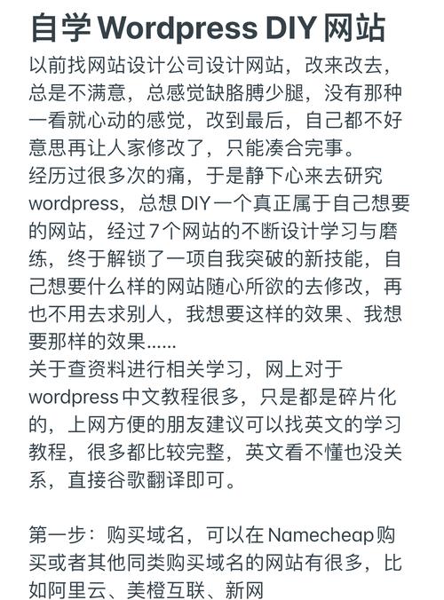 除了dz论坛还能搭建什么网站-图2 除了dz论坛还能搭建什么网站-图2