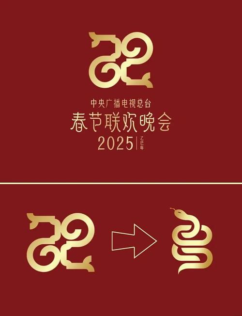 PS如何制作春晚四周图标效果-图1 PS如何制作春晚四周图标效果-图1