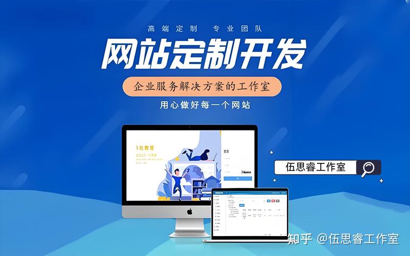 搭建企业网站需要什么-图2