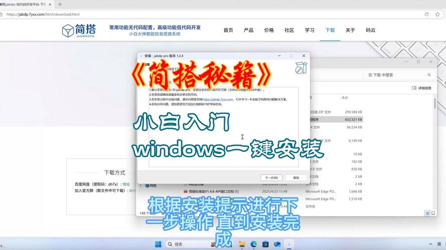如何搭建网站导入代码-图3 如何搭建网站导入代码-图3