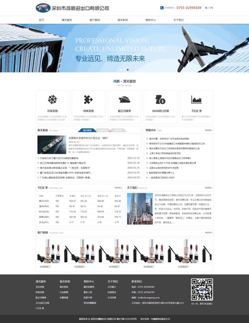企业网站如何做得好看-图1 企业网站如何做得好看-图1