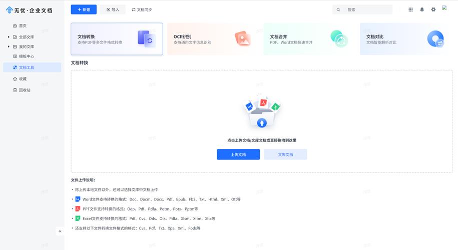 软件官方主页页面搭建-图1 软件官方主页页面搭建-图1