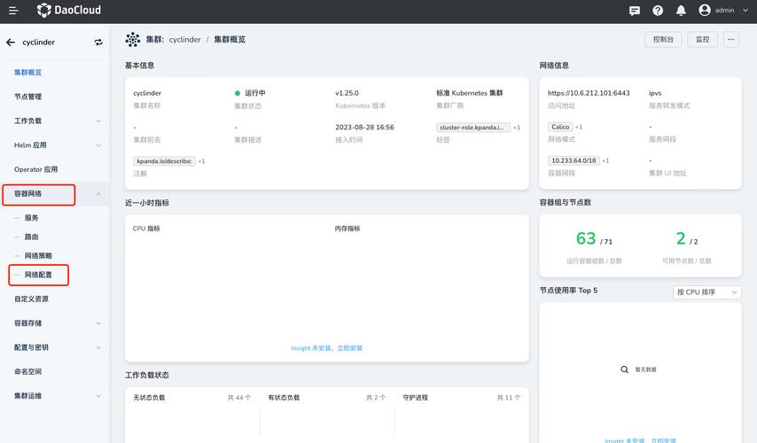 搭建网站后台有哪些-图2 搭建网站后台有哪些-图2
