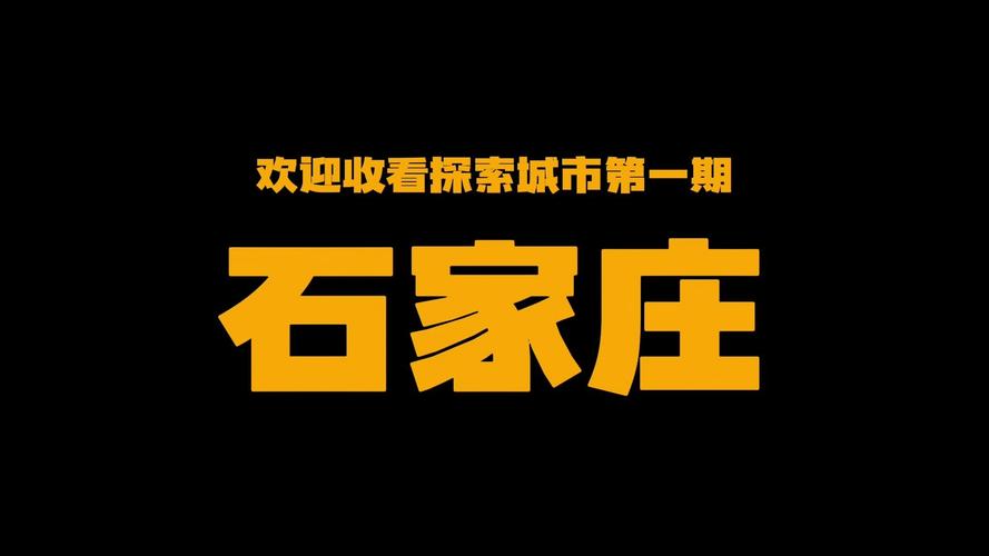 石家庄搭建微信公众号-图1