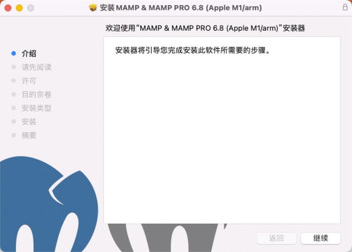 搭建网站本地测试环境-图3 搭建网站本地测试环境-图3