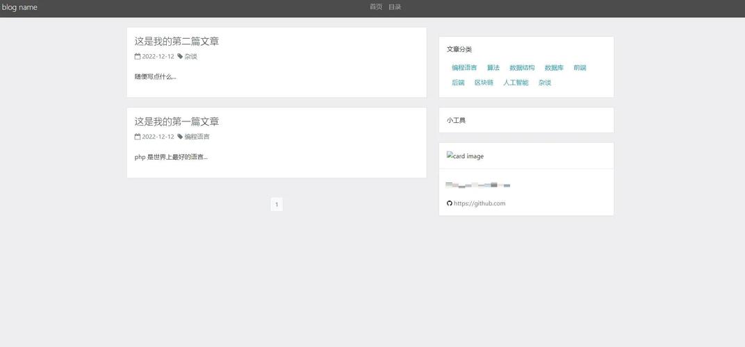 如何在微信模板中上传html代码-图3 如何在微信模板中上传html代码-图3