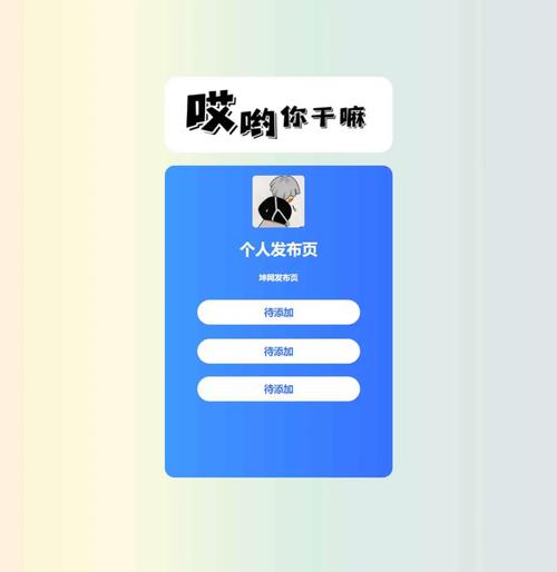 如何在微信模板中上传html代码-图1 如何在微信模板中上传html代码-图1