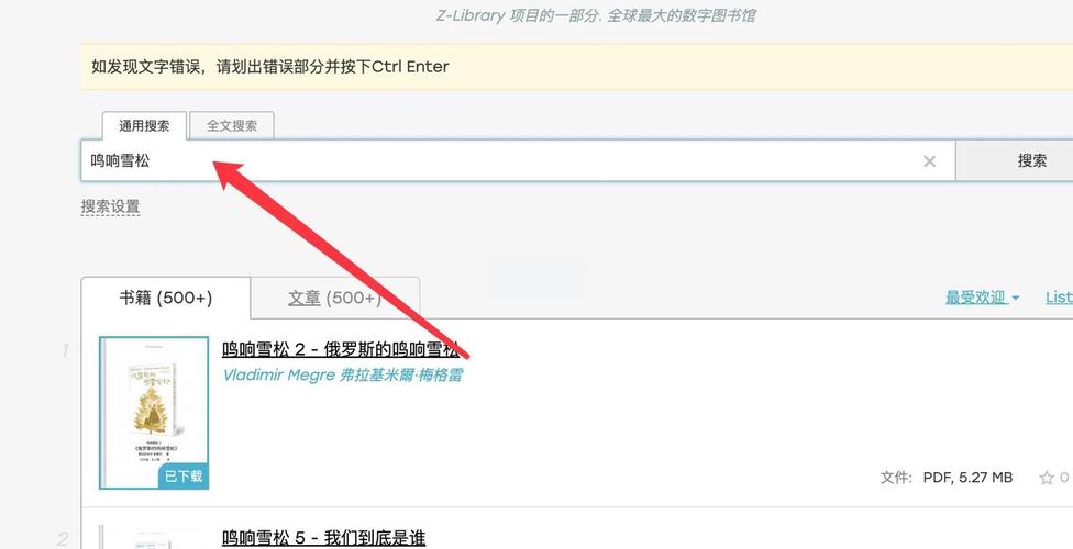 层插入flash后如何设置z-index-图3