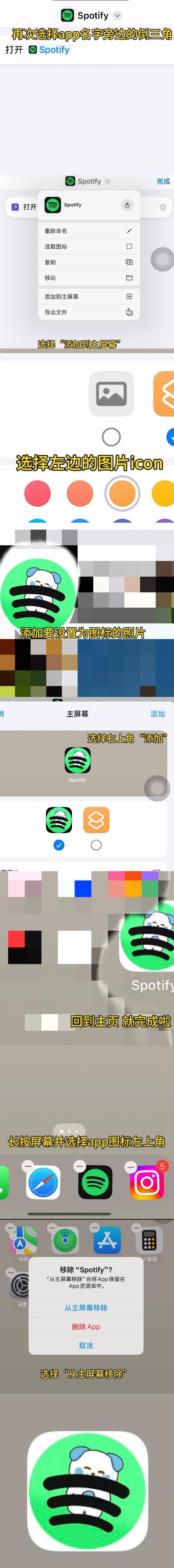 app更换域名需要重新搭建吗-图3 app更换域名需要重新搭建吗-图3