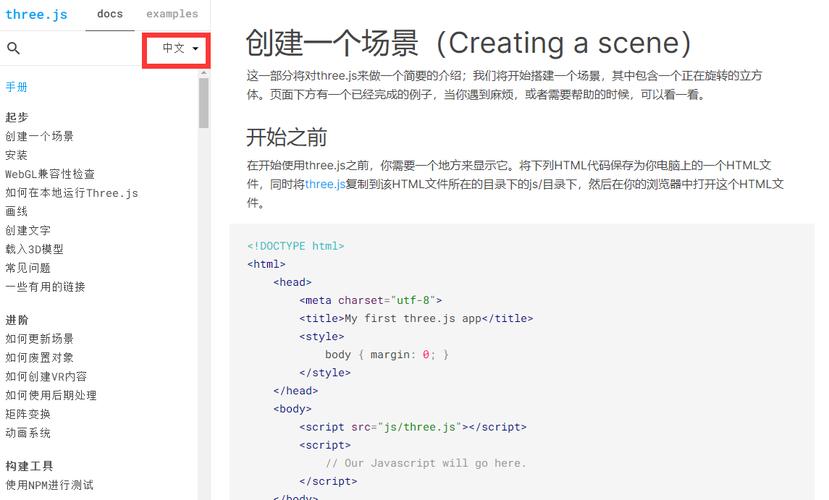 如何搭建网站导入代码-图2 如何搭建网站导入代码-图2