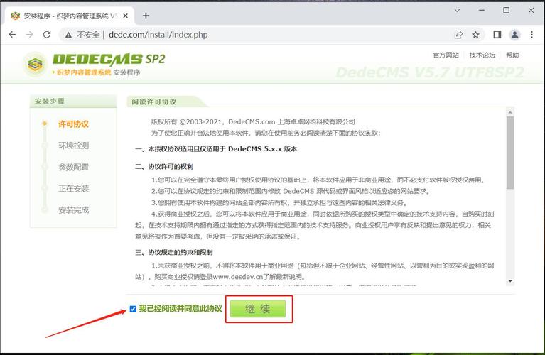 以织梦程序搭建的站-图1 以织梦程序搭建的站-图1