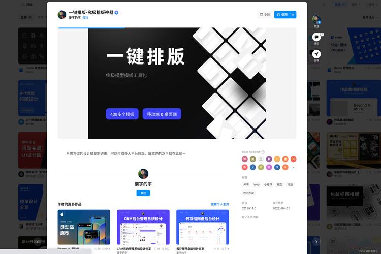 如何做一个网站的首页-图1 如何做一个网站的首页-图1