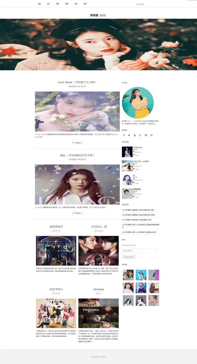 如何做一个网站的首页-图2 如何做一个网站的首页-图2