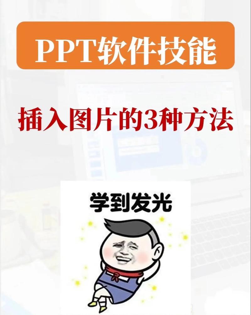 ppt中如何一点打开-图2